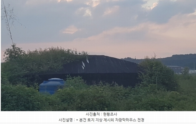 2024타경49965 경기도 안성시 죽산면 두현리 40 농지 경매 이미지