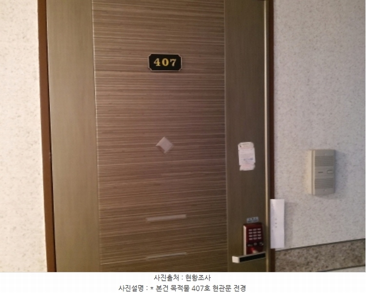 2024타경50873 경기도 평택시 안중읍 안중로60번길 16-2, 주건축물 1동 2층 201호외22개호 다세대(빌라) 경매 이미지