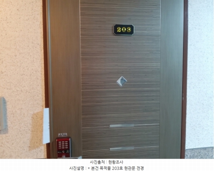 2024타경50873 경기도 평택시 안중읍 안중로60번길 16-2, 주건축물 1동 2층 201호외22개호 다세대(빌라) 경매 이미지