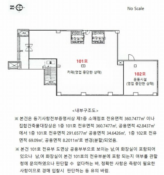 2024타경51074 경기도 평택시 밀월로43번길 7, 힐탑포레스트 1층 소매점호 근린상가 경매 이미지