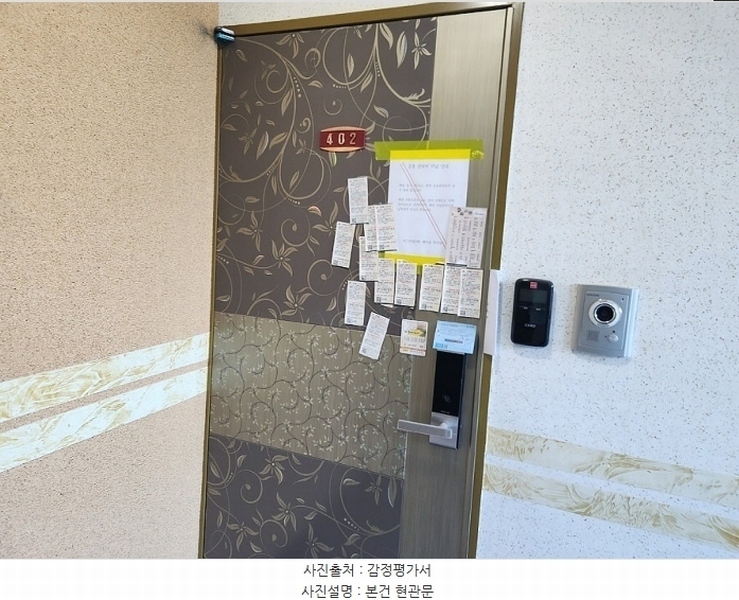 2024타경51937 경기도 안성시 공도읍 대림동산길 113-4, 시그마빌3 에이동 4층 402호 다세대(빌라)[공급23평형] 경매 이미지