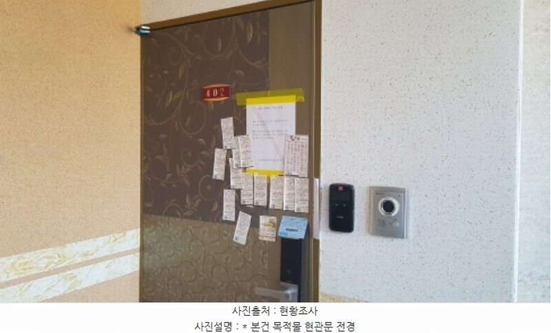 2024타경51937 경기도 안성시 공도읍 대림동산길 113-4, 시그마빌3 에이동 4층 402호 다세대(빌라)[공급23평형] 경매 이미지