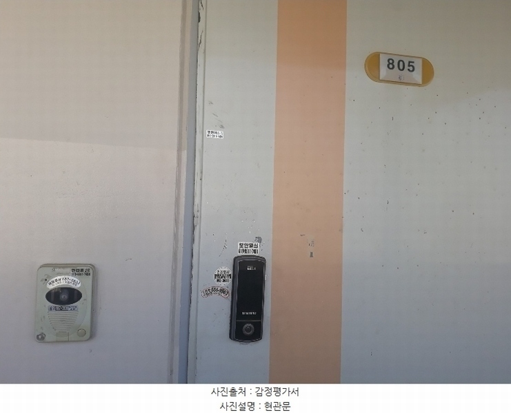 2024타경53537 경기도 평택시 원평로25번길 63, 평택군문주공1단지아파트 104동 8층 805호 아파트[공급21평형] 경매 이미지