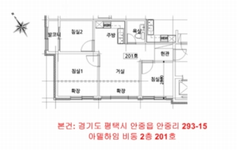 2024타경53766 경기도 평택시 안중읍 안현로서2길 7-20, 아델하임 비동 2층 201호 다세대(빌라)[공급15평형] 경매 이미지