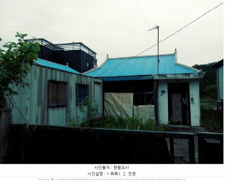 2024타경55052 경기도 안성시 원곡면 산하리 458-3 주택 경매 이미지