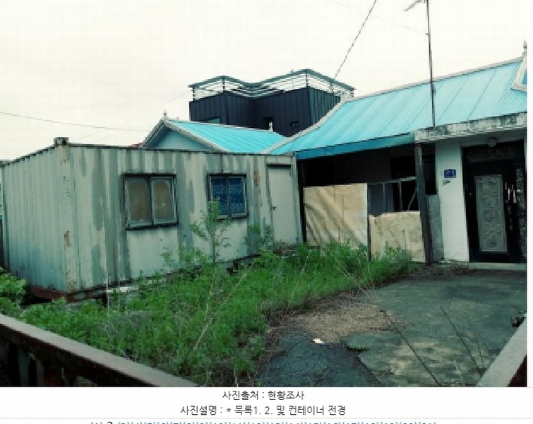 2024타경55052 경기도 안성시 원곡면 산하리 458-3 주택 경매 이미지