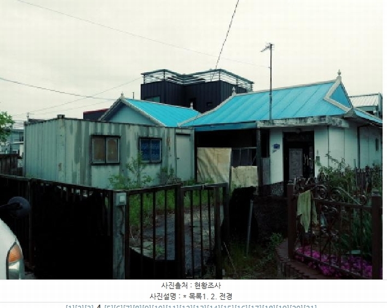 2024타경55052 경기도 안성시 원곡면 산하리 458-3 주택 경매 이미지