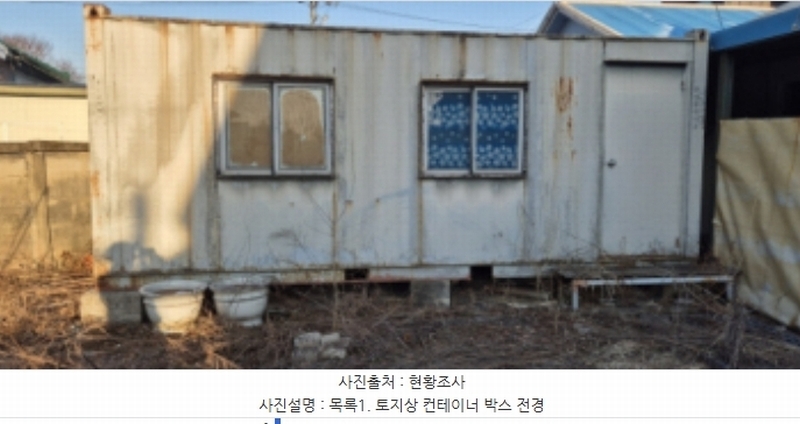 2024타경55052 경기도 안성시 원곡면 산하리 458-3 주택 경매 이미지