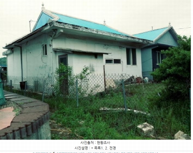 2024타경55052 경기도 안성시 원곡면 산하리 458-3 주택 경매 이미지