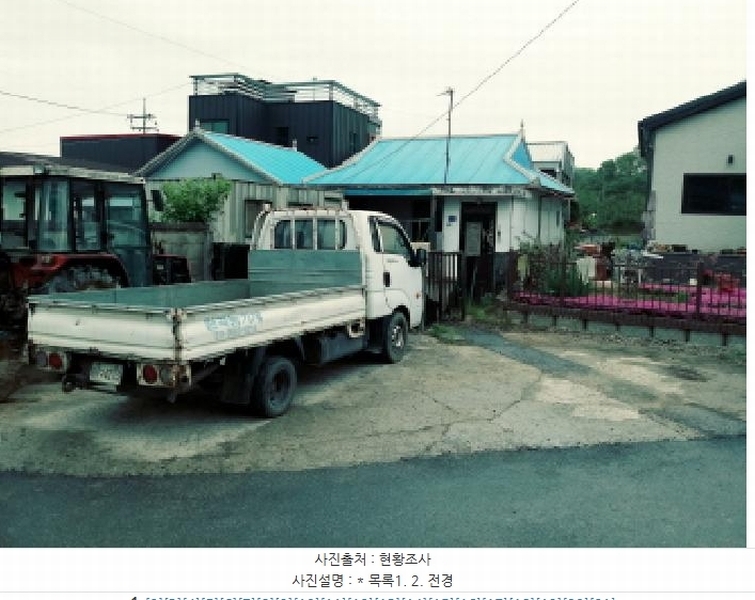 2024타경55052 경기도 안성시 원곡면 산하리 458-3 주택 경매 이미지