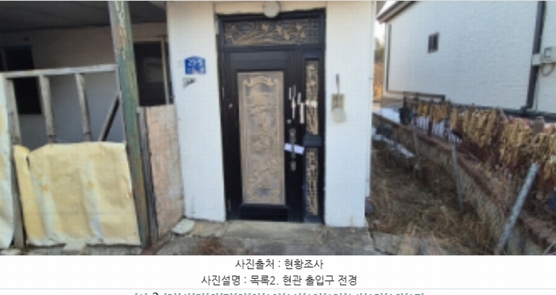 2024타경55052 경기도 안성시 원곡면 산하리 458-3 주택 경매 이미지