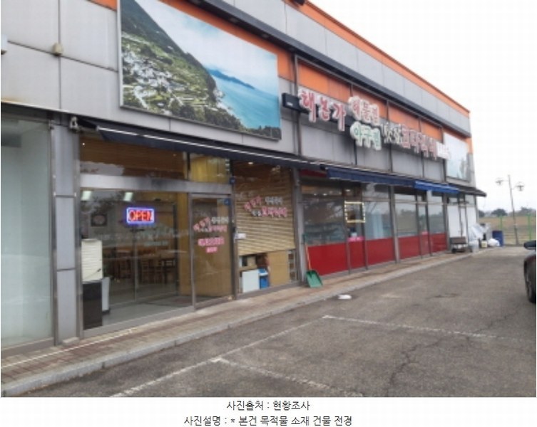 2024타경55144 경기도 평택시 안중읍 서동대로 1906, 보아즈보아즈 2동 1층 112호외2개호 근린상가 경매 이미지