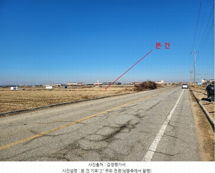 2024타경55311 경기도 평택시 팽성읍 도두리 145-3 농지 경매 이미지