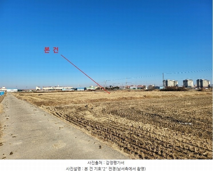 2024타경55311 경기도 평택시 팽성읍 도두리 145-3 농지 경매 이미지