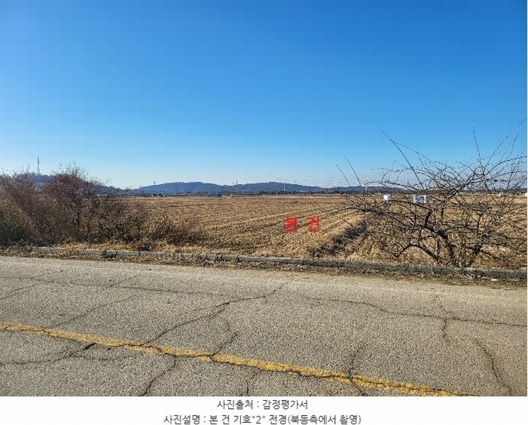 2024타경55311 경기도 평택시 팽성읍 도두리 145-3 농지 경매 이미지