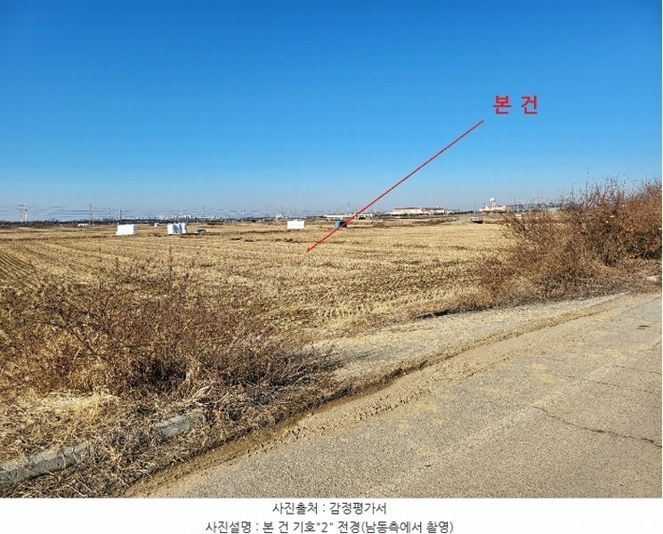 2024타경55311 경기도 평택시 팽성읍 도두리 145-3 농지 경매 이미지