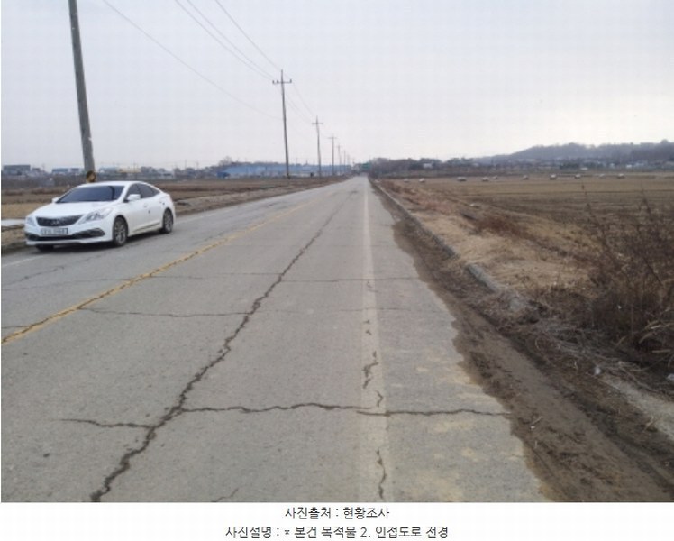 2024타경55311 경기도 평택시 팽성읍 도두리 145-3 농지 경매 이미지