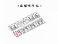 2025타경11060 서울특별시 구로구 공원로 15-12, 비즈트위트블루 15층 1514호 오피스텔[계약9평형] 경매 이미지