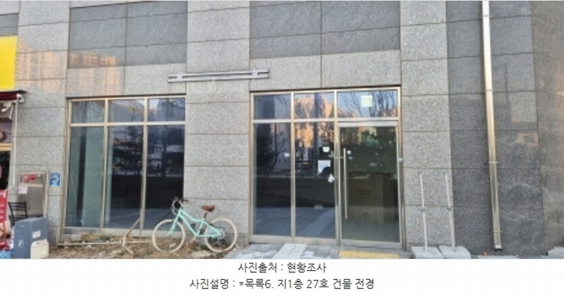 2024타경55854 경기도 평택시 지제동삭1로 220, 이편한세상지제역근린생활시설 지1층 7호외22개호 근린상가 경매 이미지