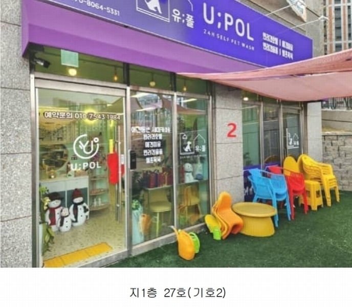 2024타경55854 경기도 평택시 지제동삭1로 220, 이편한세상지제역근린생활시설 지1층 7호외22개호 근린상가 경매 이미지