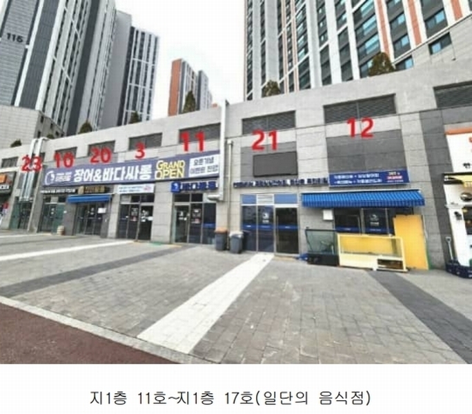 2024타경55854 경기도 평택시 지제동삭1로 220, 이편한세상지제역근린생활시설 지1층 7호외22개호 근린상가 경매 이미지