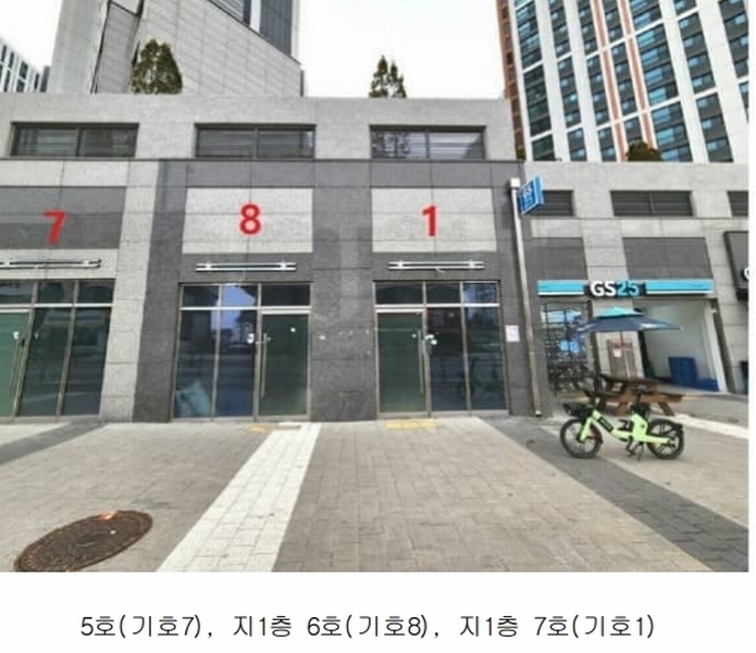 2024타경55854 경기도 평택시 지제동삭1로 220, 이편한세상지제역근린생활시설 지1층 7호외22개호 근린상가 경매 이미지