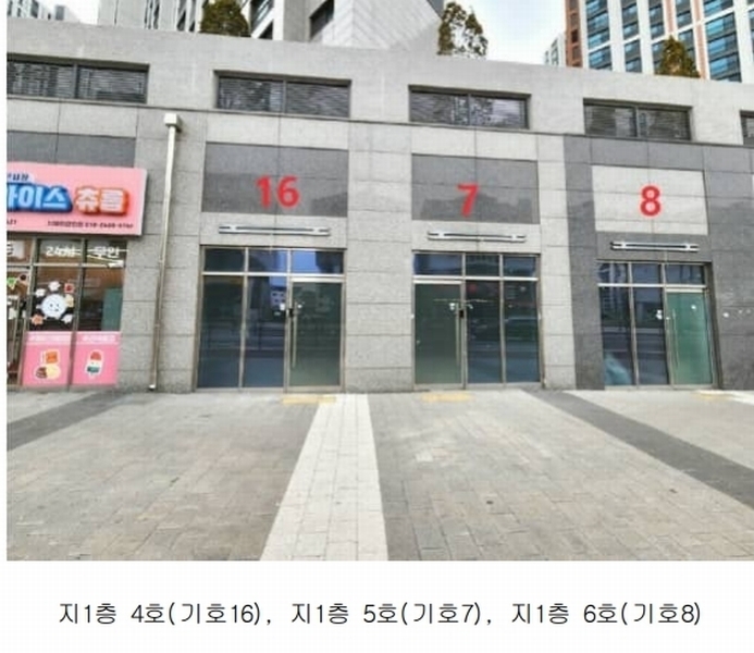 2024타경55854 경기도 평택시 지제동삭1로 220, 이편한세상지제역근린생활시설 지1층 7호외22개호 근린상가 경매 이미지