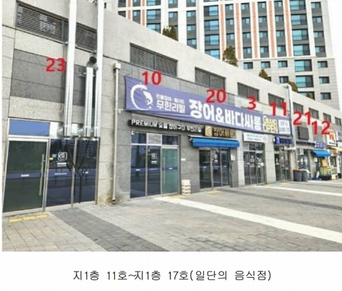 2024타경55854 경기도 평택시 지제동삭1로 220, 이편한세상지제역근린생활시설 지1층 7호외22개호 근린상가 경매 이미지