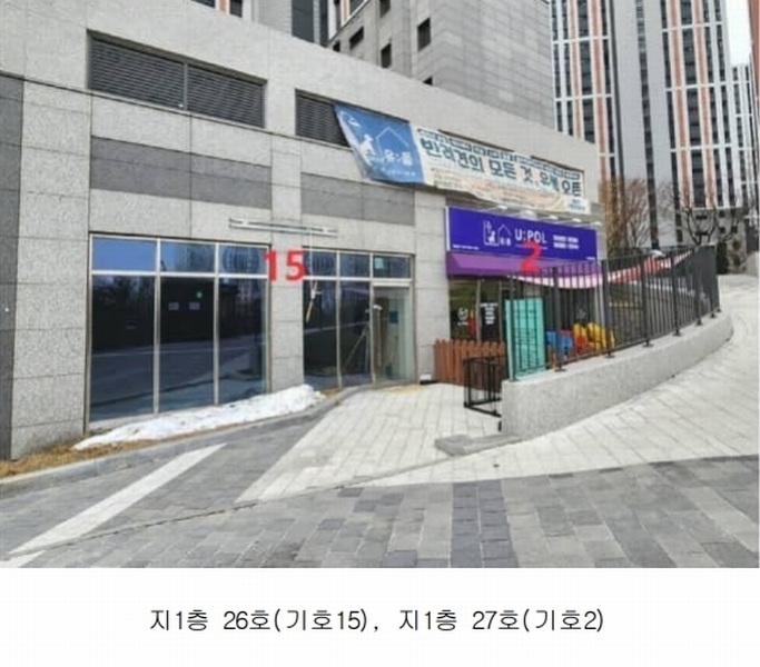 2024타경55854 경기도 평택시 지제동삭1로 220, 이편한세상지제역근린생활시설 지1층 7호외22개호 근린상가 경매 이미지