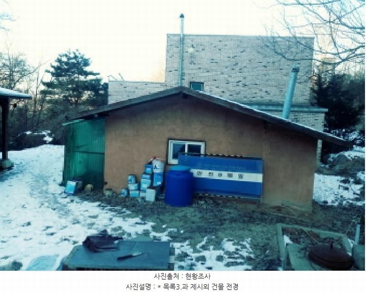 2024타경57195 경기도 안성시 삼죽면 내장리 5-1 주택 경매 이미지