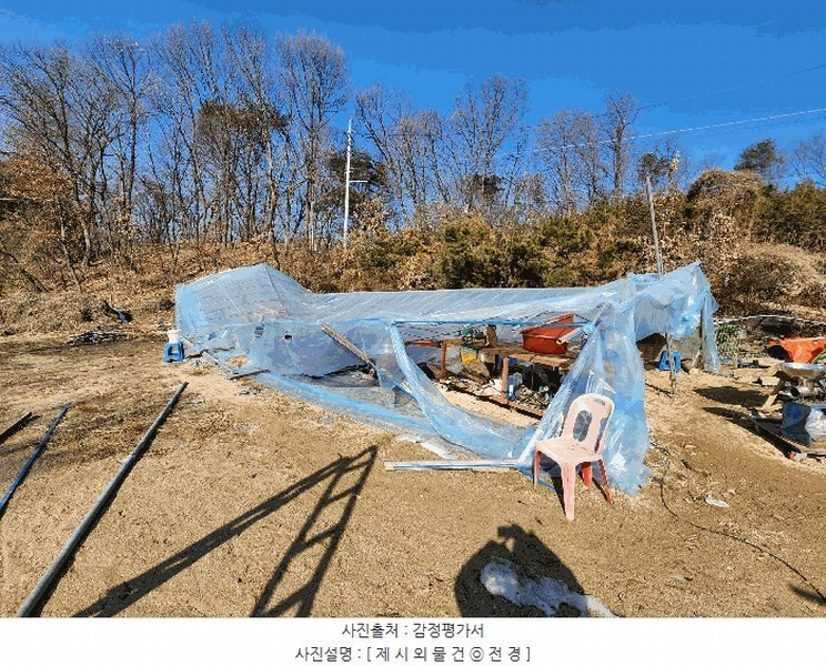 2024타경57195 경기도 안성시 삼죽면 내장리 5-1 주택 경매 이미지