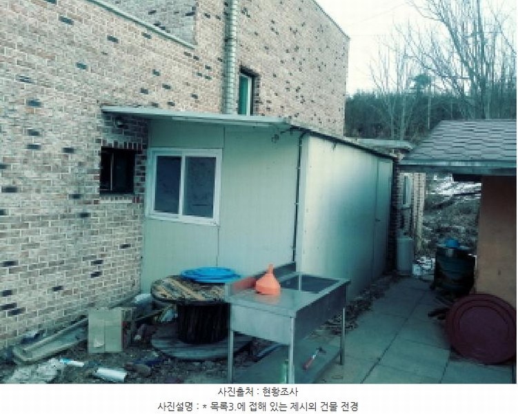 2024타경57195 경기도 안성시 삼죽면 내장리 5-1 주택 경매 이미지