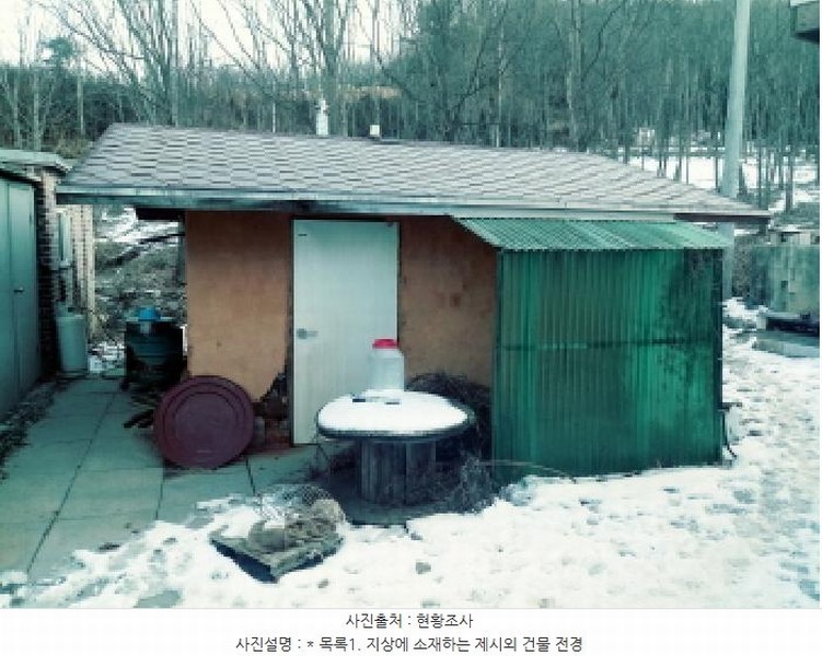 2024타경57195 경기도 안성시 삼죽면 내장리 5-1 주택 경매 이미지