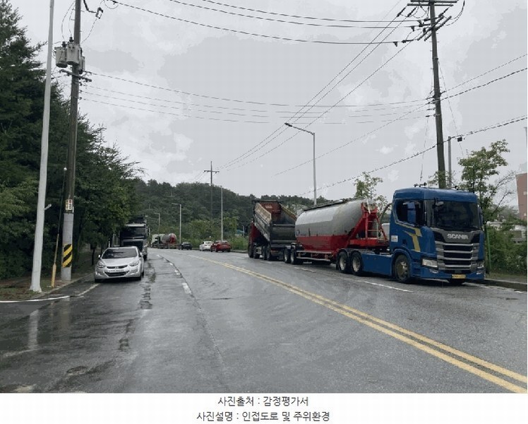 2025타경134 충청북도 제천시 왕암동 910 대지 경매 이미지