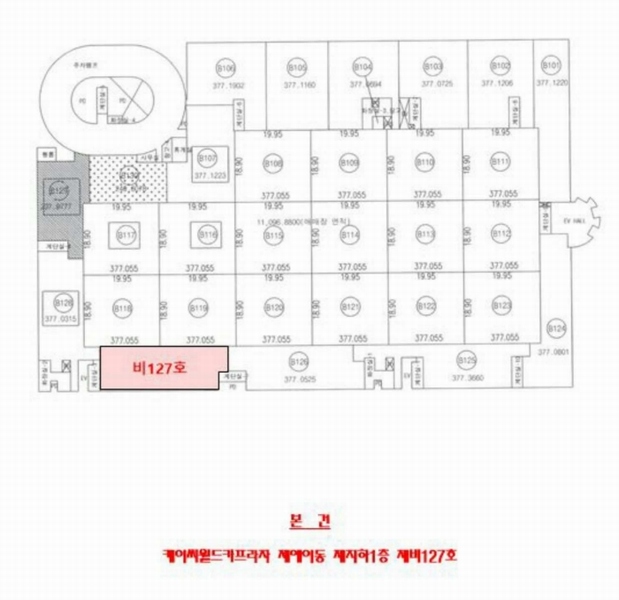 2025타경219 경상남도 창원시 마산회원구 무역로 79, 케이씨월드카프라자 에이동 2층 270호외1개호 자동차관련시설 경매 이미지