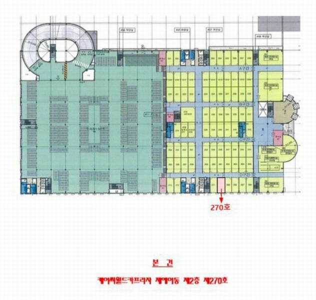 2025타경219 경상남도 창원시 마산회원구 무역로 79, 케이씨월드카프라자 에이동 2층 270호외1개호 자동차관련시설 경매 이미지