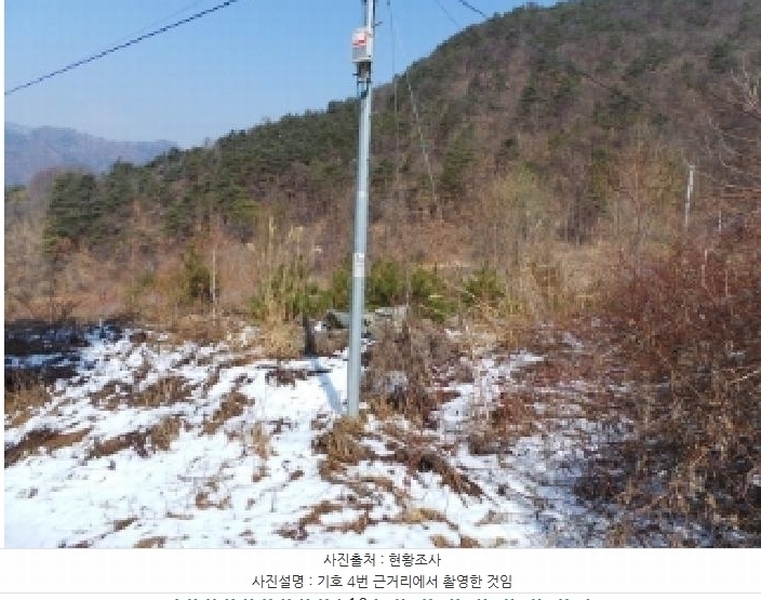 2025타경356 강원특별자치도 평창군 방림면 방림리 96 농지 경매 이미지