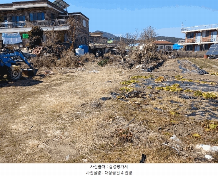 2025타경529 경상남도 남해군 이동면 무림리 1027-2 농지 경매 이미지
