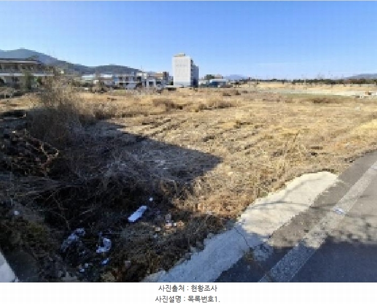2025타경529 경상남도 남해군 이동면 무림리 1027-2 농지 경매 이미지