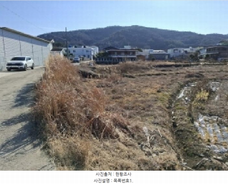 2025타경529 경상남도 남해군 이동면 무림리 1027-2 농지 경매 이미지