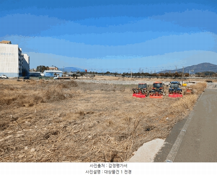 2025타경529 경상남도 남해군 이동면 무림리 1027-2 농지 경매 이미지