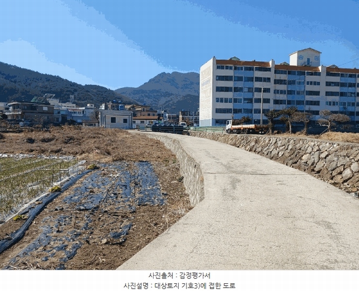 2025타경529 경상남도 남해군 이동면 무림리 1027-2 농지 경매 이미지