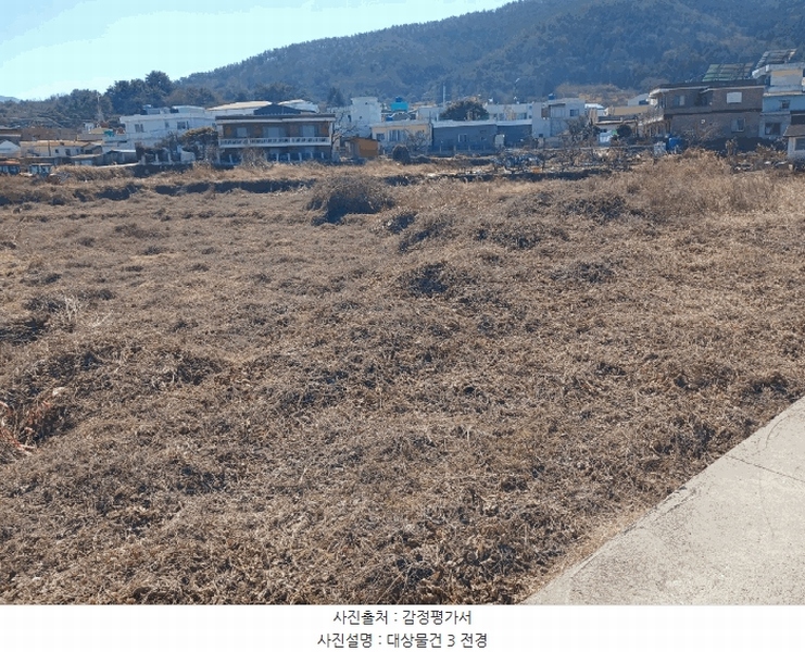 2025타경529 경상남도 남해군 이동면 무림리 1027-2 농지 경매 이미지