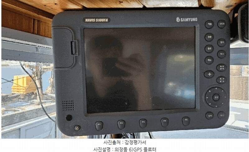 2025타경594 경상남도 남해군 삼동면 물건리 선박 경매 이미지