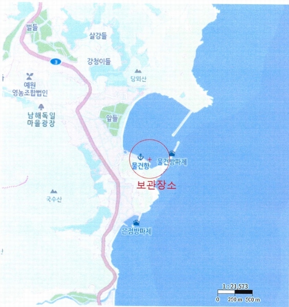 2025타경594 경상남도 남해군 삼동면 물건리 선박 경매 이미지