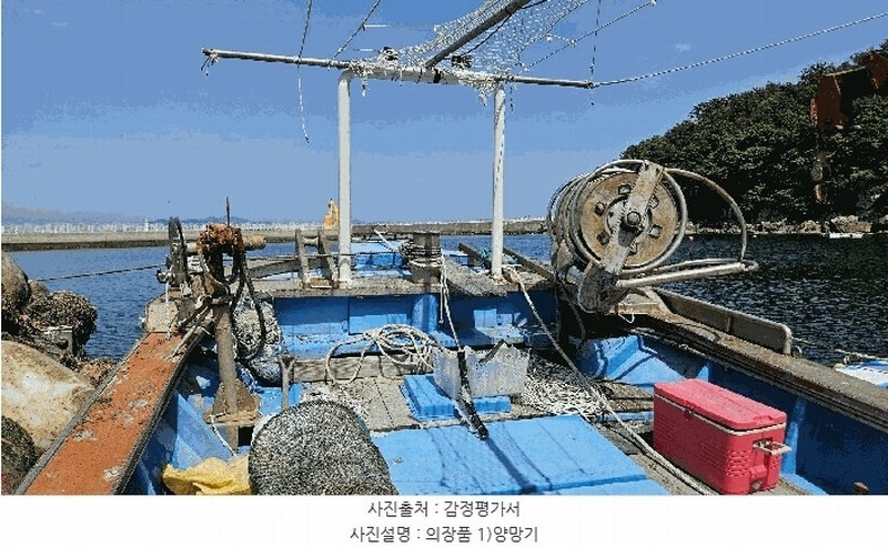 2025타경594 경상남도 남해군 삼동면 물건리 선박 경매 이미지