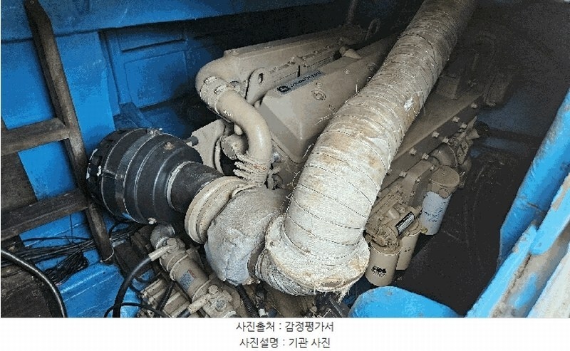 2025타경594 경상남도 남해군 삼동면 물건리 선박 경매 이미지