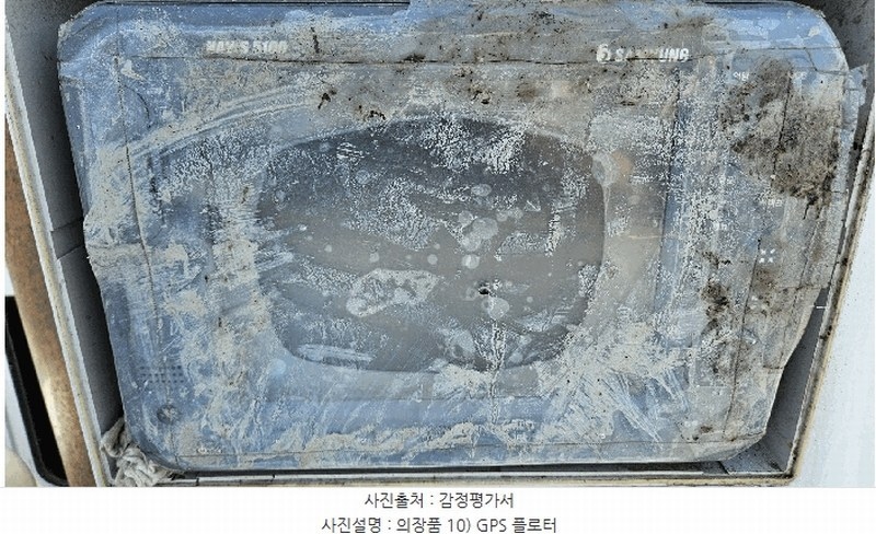 2025타경594 경상남도 남해군 삼동면 물건리 선박 경매 이미지