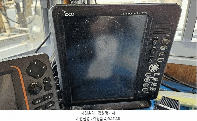 2025타경594 경상남도 남해군 삼동면 물건리 선박 경매 이미지
