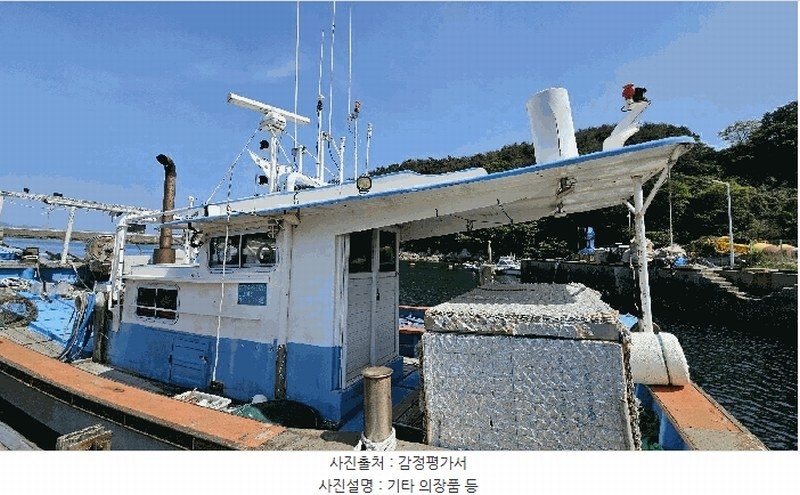 2025타경594 경상남도 남해군 삼동면 물건리 선박 경매 이미지